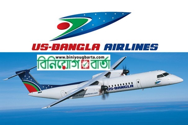 Biniyougbarta | বিনিয়োগবার্তা: ব্যবসা-বাণিজ্য, শিল্প-বিনিয়োগের খবর প্রতিদিন সবসময়