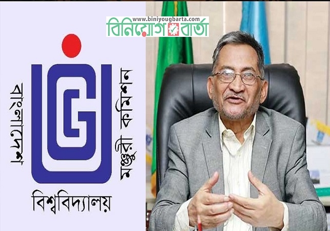 Biniyougbarta | বিনিয়োগবার্তা: ব্যবসা-বাণিজ্য, শিল্প-বিনিয়োগের খবর প্রতিদিন সবসময়