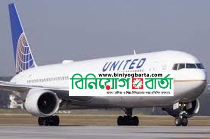 Biniyougbarta | বিনিয়োগবার্তা: ব্যবসা-বাণিজ্য, শিল্প-বিনিয়োগের খবর প্রতিদিন সবসময়