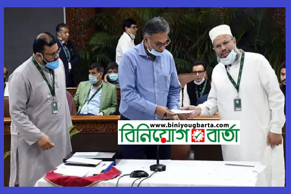 Biniyougbarta | বিনিয়োগবার্তা: ব্যবসা-বাণিজ্য, শিল্প-বিনিয়োগের খবর প্রতিদিন সবসময়