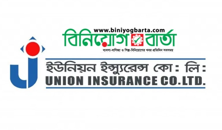 Biniyougbarta | বিনিয়োগবার্তা: ব্যবসা-বাণিজ্য, শিল্প-বিনিয়োগের খবর প্রতিদিন সবসময়