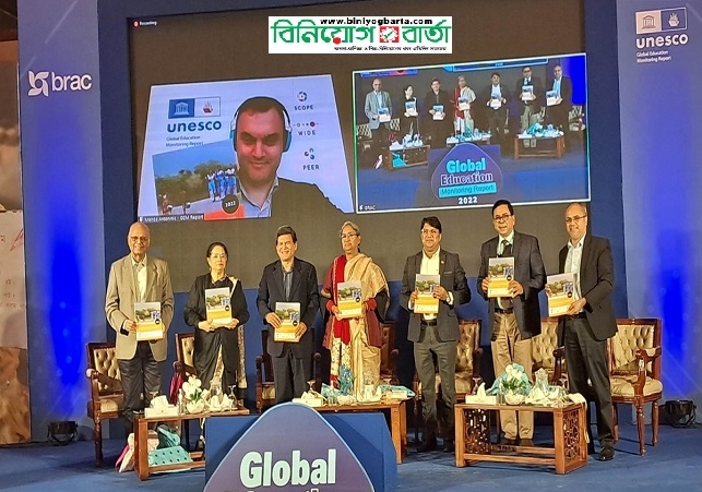 Biniyougbarta | বিনিয়োগবার্তা: ব্যবসা-বাণিজ্য, শিল্প-বিনিয়োগের খবর প্রতিদিন সবসময়