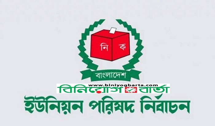 Biniyougbarta | বিনিয়োগবার্তা: ব্যবসা-বাণিজ্য, শিল্প-বিনিয়োগের খবর প্রতিদিন সবসময়