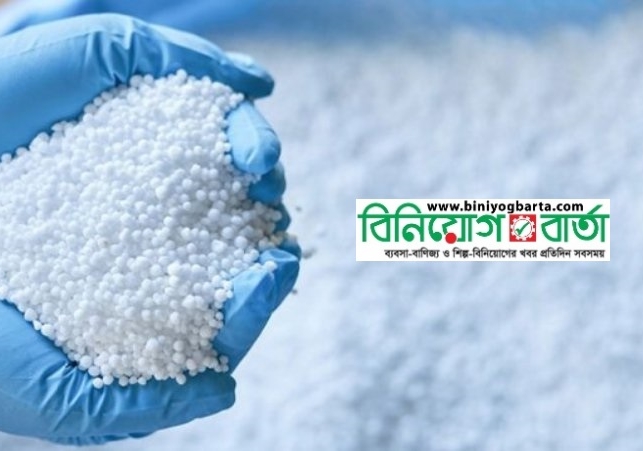 Biniyougbarta | বিনিয়োগবার্তা: ব্যবসা-বাণিজ্য, শিল্প-বিনিয়োগের খবর প্রতিদিন সবসময়