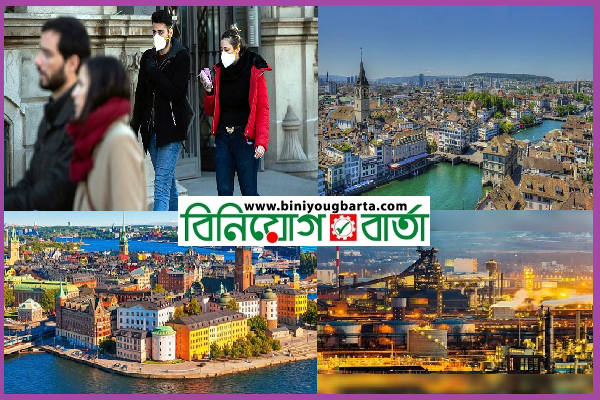 Biniyougbarta | বিনিয়োগবার্তা: ব্যবসা-বাণিজ্য, শিল্প-বিনিয়োগের খবর প্রতিদিন সবসময়