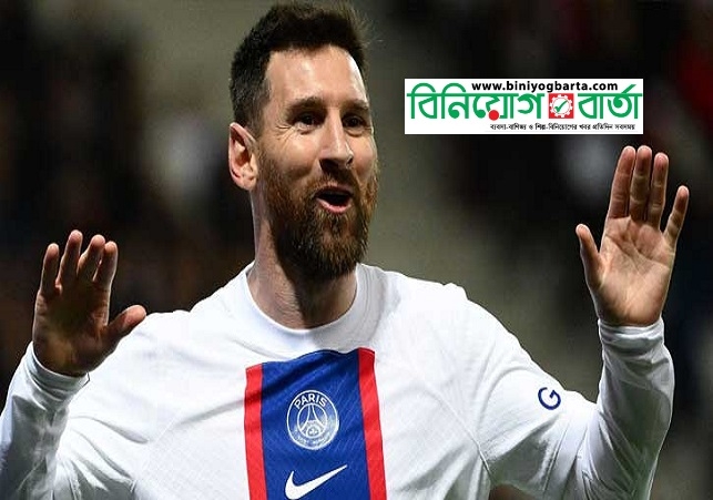 Biniyougbarta | বিনিয়োগবার্তা: ব্যবসা-বাণিজ্য, শিল্প-বিনিয়োগের খবর প্রতিদিন সবসময়