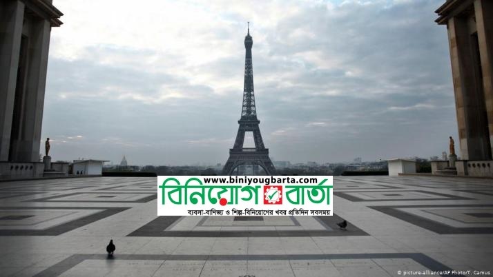 Biniyougbarta | বিনিয়োগবার্তা: ব্যবসা-বাণিজ্য, শিল্প-বিনিয়োগের খবর প্রতিদিন সবসময়