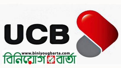 Biniyougbarta | বিনিয়োগবার্তা: ব্যবসা-বাণিজ্য, শিল্প-বিনিয়োগের খবর প্রতিদিন সবসময়