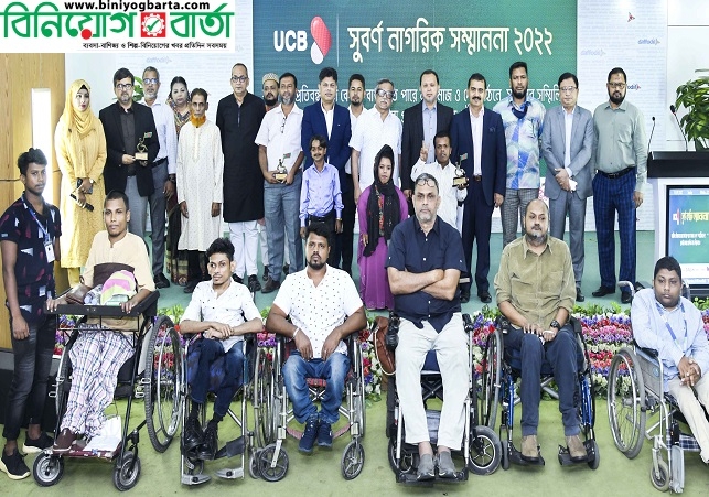 Biniyougbarta | বিনিয়োগবার্তা: ব্যবসা-বাণিজ্য, শিল্প-বিনিয়োগের খবর প্রতিদিন সবসময়