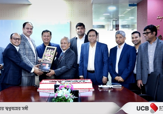 Biniyougbarta | বিনিয়োগবার্তা: ব্যবসা-বাণিজ্য, শিল্প-বিনিয়োগের খবর প্রতিদিন সবসময়