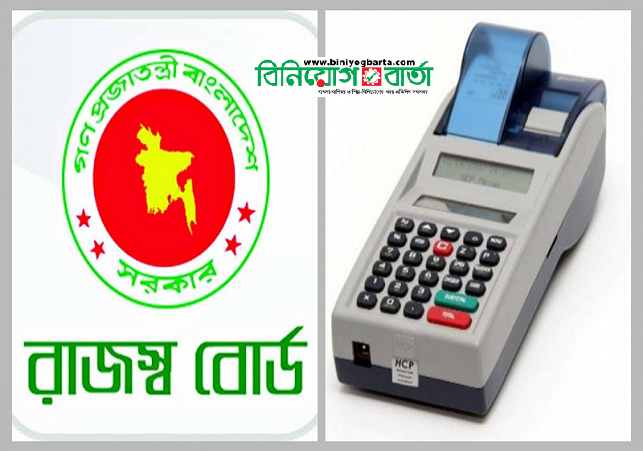 Biniyougbarta | বিনিয়োগবার্তা: ব্যবসা-বাণিজ্য, শিল্প-বিনিয়োগের খবর প্রতিদিন সবসময়