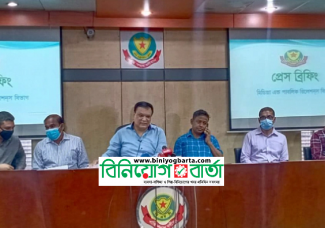 Biniyougbarta | বিনিয়োগবার্তা: ব্যবসা-বাণিজ্য, শিল্প-বিনিয়োগের খবর প্রতিদিন সবসময়