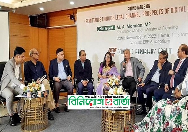 Biniyougbarta | বিনিয়োগবার্তা: ব্যবসা-বাণিজ্য, শিল্প-বিনিয়োগের খবর প্রতিদিন সবসময়