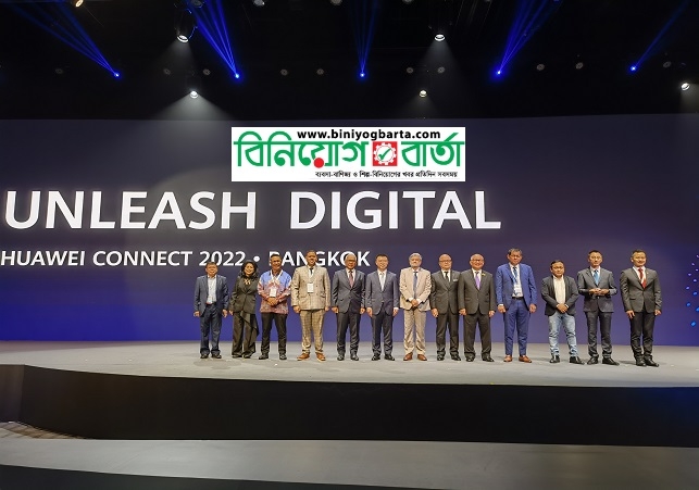 Biniyougbarta | বিনিয়োগবার্তা: ব্যবসা-বাণিজ্য, শিল্প-বিনিয়োগের খবর প্রতিদিন সবসময়