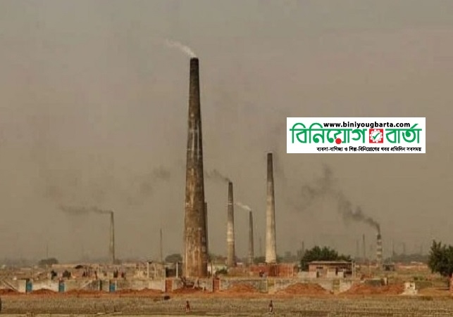 Biniyougbarta | বিনিয়োগবার্তা: ব্যবসা-বাণিজ্য, শিল্প-বিনিয়োগের খবর প্রতিদিন সবসময়