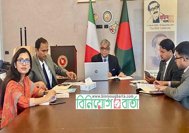 Biniyougbarta | বিনিয়োগবার্তা: ব্যবসা-বাণিজ্য, শিল্প-বিনিয়োগের খবর প্রতিদিন সবসময়