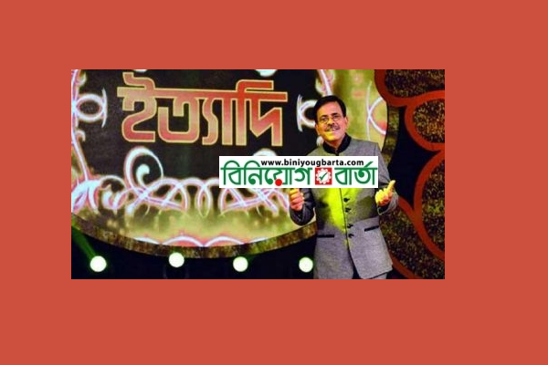 Biniyougbarta | বিনিয়োগবার্তা: ব্যবসা-বাণিজ্য, শিল্প-বিনিয়োগের খবর প্রতিদিন সবসময়