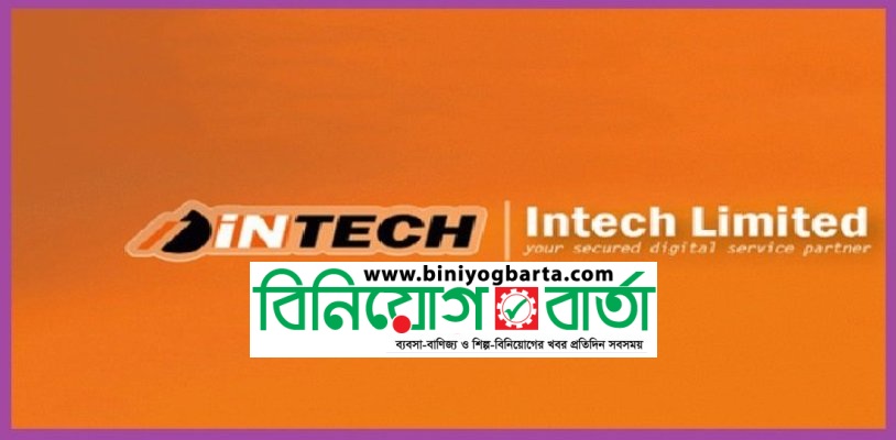 Biniyougbarta | বিনিয়োগবার্তা: ব্যবসা-বাণিজ্য, শিল্প-বিনিয়োগের খবর প্রতিদিন সবসময়