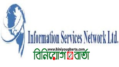 Biniyougbarta | বিনিয়োগবার্তা: ব্যবসা-বাণিজ্য, শিল্প-বিনিয়োগের খবর প্রতিদিন সবসময়