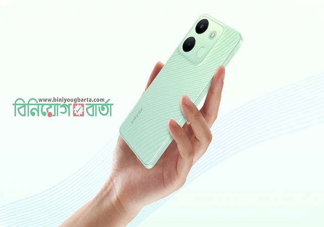 Biniyougbarta | বিনিয়োগবার্তা: ব্যবসা-বাণিজ্য, শিল্প-বিনিয়োগের খবর প্রতিদিন সবসময়