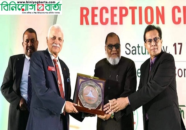 Biniyougbarta | বিনিয়োগবার্তা: ব্যবসা-বাণিজ্য, শিল্প-বিনিয়োগের খবর প্রতিদিন সবসময়