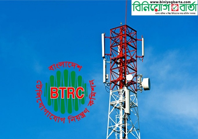 Biniyougbarta | বিনিয়োগবার্তা: ব্যবসা-বাণিজ্য, শিল্প-বিনিয়োগের খবর প্রতিদিন সবসময়