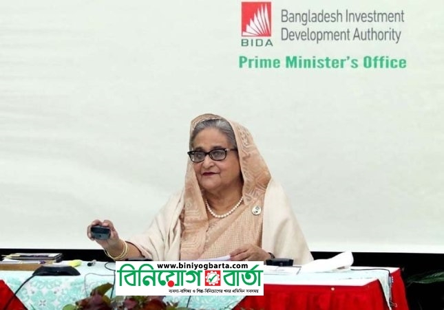 Biniyougbarta | বিনিয়োগবার্তা: ব্যবসা-বাণিজ্য, শিল্প-বিনিয়োগের খবর প্রতিদিন সবসময়