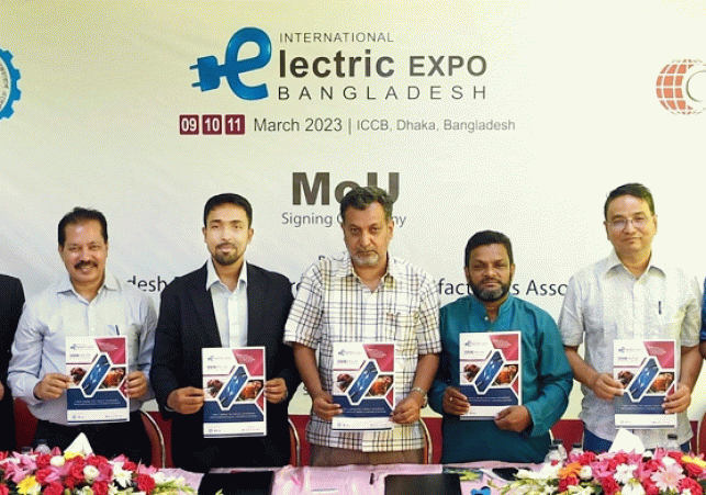Biniyougbarta | বিনিয়োগবার্তা: ব্যবসা-বাণিজ্য, শিল্প-বিনিয়োগের খবর প্রতিদিন সবসময়