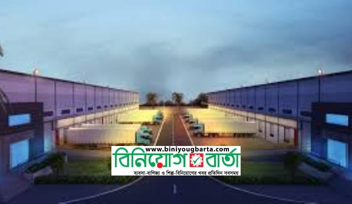 Biniyougbarta | বিনিয়োগবার্তা: ব্যবসা-বাণিজ্য, শিল্প-বিনিয়োগের খবর প্রতিদিন সবসময়