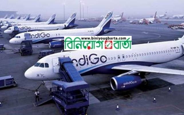 Biniyougbarta | বিনিয়োগবার্তা: ব্যবসা-বাণিজ্য, শিল্প-বিনিয়োগের খবর প্রতিদিন সবসময়