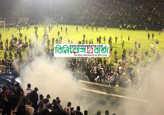 Biniyougbarta | বিনিয়োগবার্তা: ব্যবসা-বাণিজ্য, শিল্প-বিনিয়োগের খবর প্রতিদিন সবসময়
