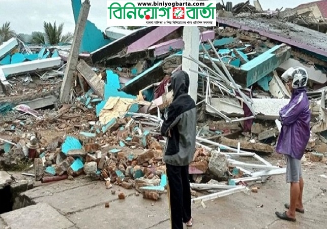 Biniyougbarta | বিনিয়োগবার্তা: ব্যবসা-বাণিজ্য, শিল্প-বিনিয়োগের খবর প্রতিদিন সবসময়