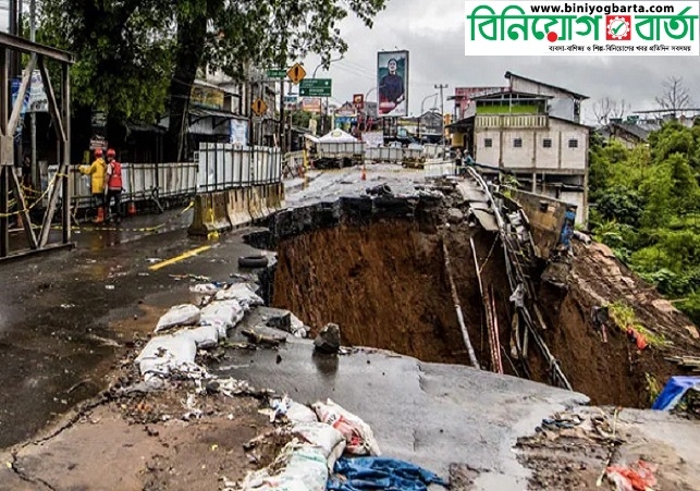 Biniyougbarta | বিনিয়োগবার্তা: ব্যবসা-বাণিজ্য, শিল্প-বিনিয়োগের খবর প্রতিদিন সবসময়