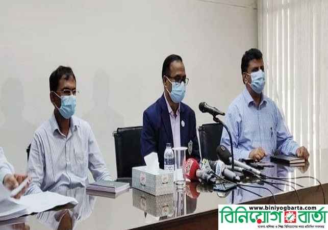 Biniyougbarta | বিনিয়োগবার্তা: ব্যবসা-বাণিজ্য, শিল্প-বিনিয়োগের খবর প্রতিদিন সবসময়