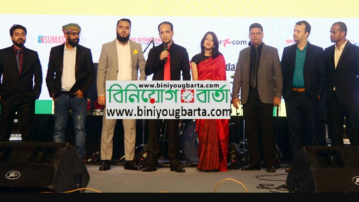Biniyougbarta | বিনিয়োগবার্তা: ব্যবসা-বাণিজ্য, শিল্প-বিনিয়োগের খবর প্রতিদিন সবসময়