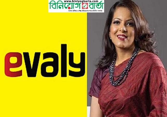 Biniyougbarta | বিনিয়োগবার্তা: ব্যবসা-বাণিজ্য, শিল্প-বিনিয়োগের খবর প্রতিদিন সবসময়