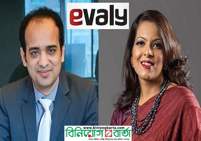 Biniyougbarta | বিনিয়োগবার্তা: ব্যবসা-বাণিজ্য, শিল্প-বিনিয়োগের খবর প্রতিদিন সবসময়