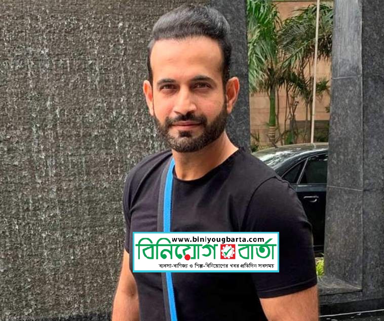 Biniyougbarta | বিনিয়োগবার্তা: ব্যবসা-বাণিজ্য, শিল্প-বিনিয়োগের খবর প্রতিদিন সবসময়