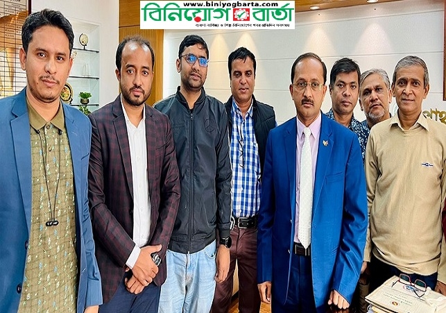Biniyougbarta | বিনিয়োগবার্তা: ব্যবসা-বাণিজ্য, শিল্প-বিনিয়োগের খবর প্রতিদিন সবসময়