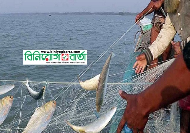 Biniyougbarta | বিনিয়োগবার্তা: ব্যবসা-বাণিজ্য, শিল্প-বিনিয়োগের খবর প্রতিদিন সবসময়