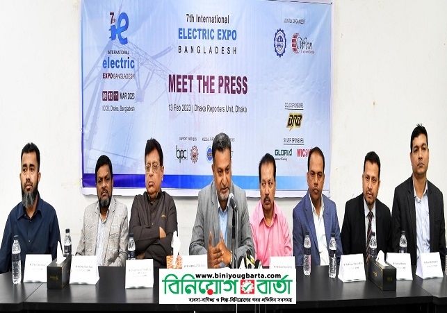 Biniyougbarta | বিনিয়োগবার্তা: ব্যবসা-বাণিজ্য, শিল্প-বিনিয়োগের খবর প্রতিদিন সবসময়