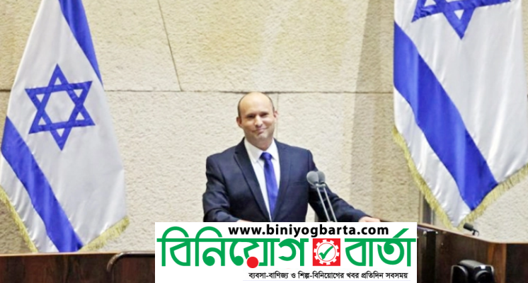 Biniyougbarta | বিনিয়োগবার্তা: ব্যবসা-বাণিজ্য, শিল্প-বিনিয়োগের খবর প্রতিদিন সবসময়