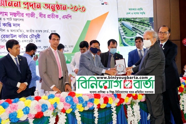 Biniyougbarta | বিনিয়োগবার্তা: ব্যবসা-বাণিজ্য, শিল্প-বিনিয়োগের খবর প্রতিদিন সবসময়