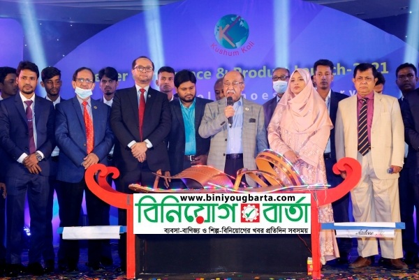 Biniyougbarta | বিনিয়োগবার্তা: ব্যবসা-বাণিজ্য, শিল্প-বিনিয়োগের খবর প্রতিদিন সবসময়
