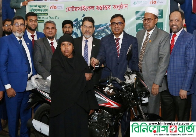 Biniyougbarta | বিনিয়োগবার্তা: ব্যবসা-বাণিজ্য, শিল্প-বিনিয়োগের খবর প্রতিদিন সবসময়