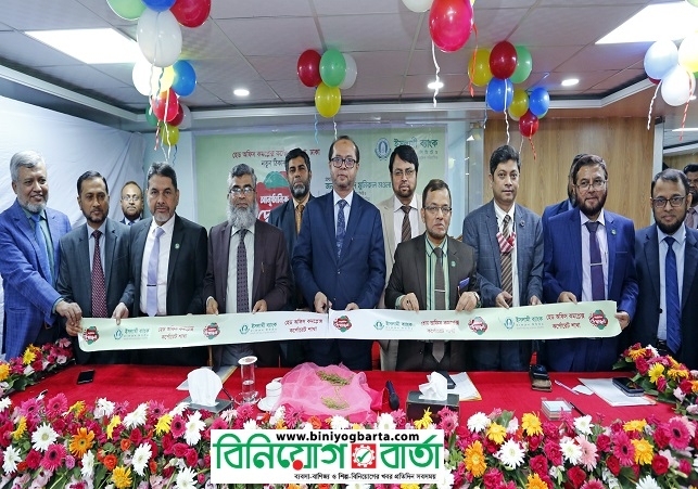 Biniyougbarta | বিনিয়োগবার্তা: ব্যবসা-বাণিজ্য, শিল্প-বিনিয়োগের খবর প্রতিদিন সবসময়