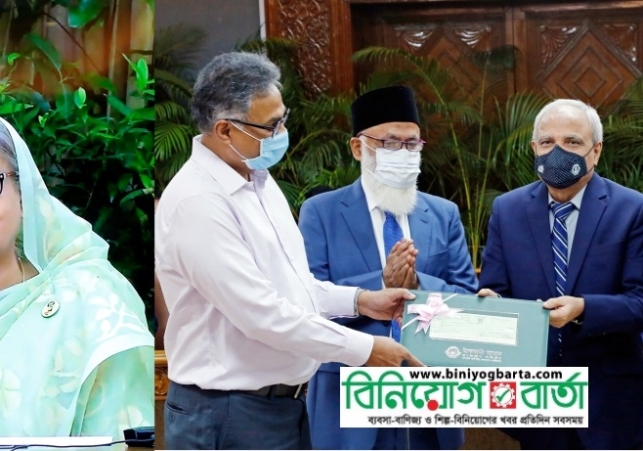 Biniyougbarta | বিনিয়োগবার্তা: ব্যবসা-বাণিজ্য, শিল্প-বিনিয়োগের খবর প্রতিদিন সবসময়