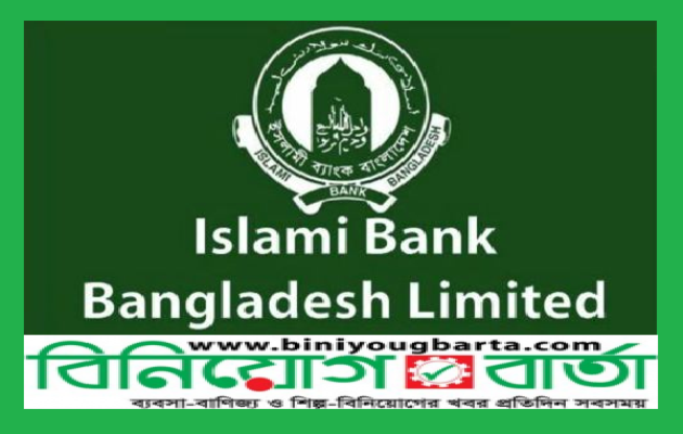 Biniyougbarta | বিনিয়োগবার্তা: ব্যবসা-বাণিজ্য, শিল্প-বিনিয়োগের খবর প্রতিদিন সবসময়
