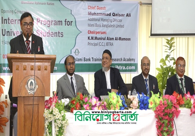 Biniyougbarta | বিনিয়োগবার্তা: ব্যবসা-বাণিজ্য, শিল্প-বিনিয়োগের খবর প্রতিদিন সবসময়