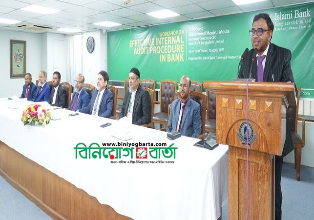 Biniyougbarta | বিনিয়োগবার্তা: ব্যবসা-বাণিজ্য, শিল্প-বিনিয়োগের খবর প্রতিদিন সবসময়